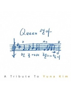 KimYuna  - A Tribute To Yuna Kim CD