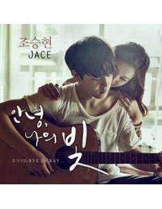 JACE Jo Seung Hyun Single Album - 안녕 나의 빛 CD