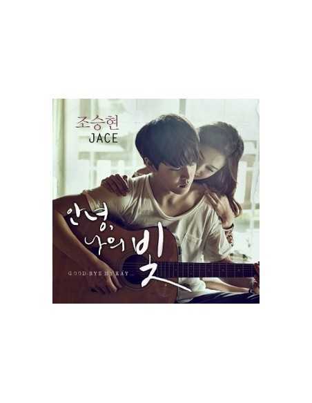 JACE Jo Seung Hyun Single Album - 안녕 나의 빛 CD