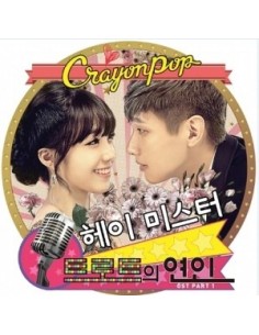 KBS 2TV DRAMA - Trot Lover OST CD ( Crayon Pop )