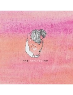 EZ Hyoung 3rd Album - Duet CD