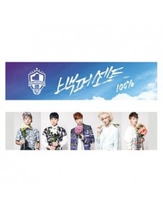 [ 100% Official Goods ] SUNKISS Slogan 