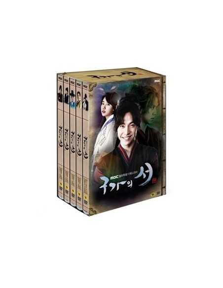MBC Drama - Gugaui Seo (Lee seung gi & Suzy)