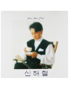 Shin Hae Chul 6th Album Part 1 - Reboot myself CD