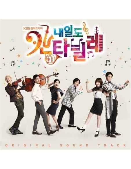 KBS Drama O.S.T - Cantabile Tomorrow KBS Drama O.S.T - Cantabile Tomorrow