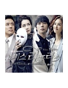 MBC DRAMA Miss Ripley OST ost CD + Poster (Yuchun)