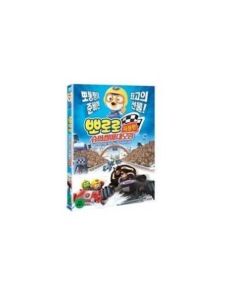 Korea Animation Movie DVD - Pororo The Racing Adventure