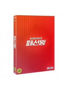 Korea Movie DVD - Fashion King (Sulli, Joowon) [Pre-Order]