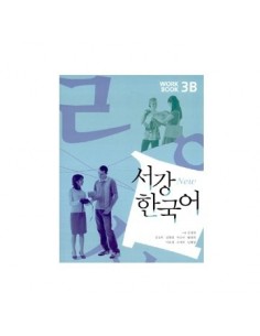 New SOGANG Korean 3B Workbook + 1CD