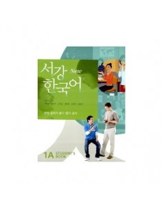 New SOGANG Korean 1A Student's Book + 1CD