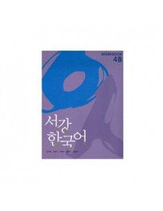 New SOGANG Korean 4B Work Book