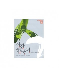 New SOGANG Korean 5A Student's Book + 1CD
