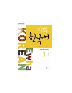 EWHA Korean Book 1-1 : English