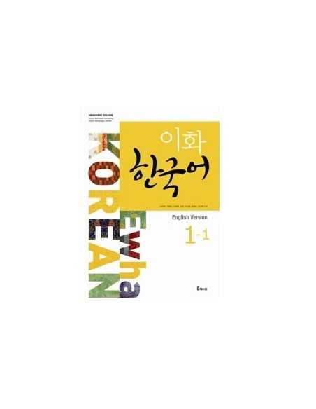 EWHA Korean Book 1-1 : English