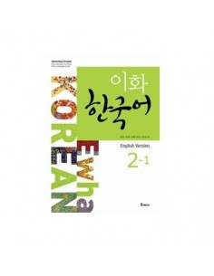 EWHA Korean Book 2-1 + 1CD : English