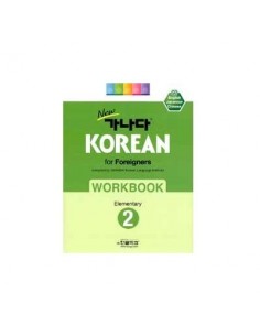 New 가나다 Korean For Foreigners Work Book Elementary Level 2