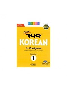 New 가나다 Korean For Foreigners Elementary Level 1 + 1CD