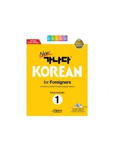 New 가나다 Korean For Foreigners Intermediate Level 1