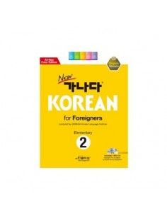 New 가나다 Korean For Foreigners Elementary Level 2 + 1CD