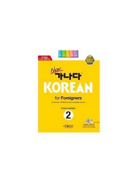 New 가나다 Korean For Foreigners Intermediate Level 2