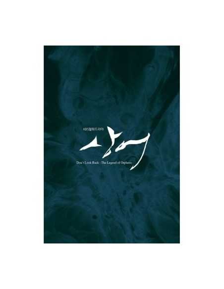 KBS DRAMA :  Shark DVD (7Disc)