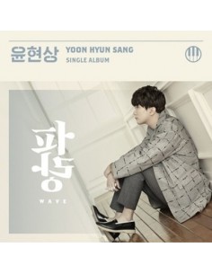 YOON HYUNSANG 1st Single Album - 파랑:WAVE