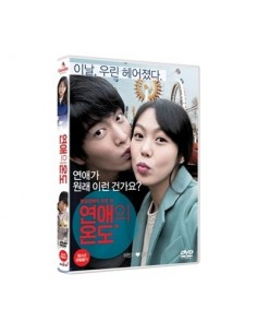 [DVD] Very Ordinary Couple - 2Disc