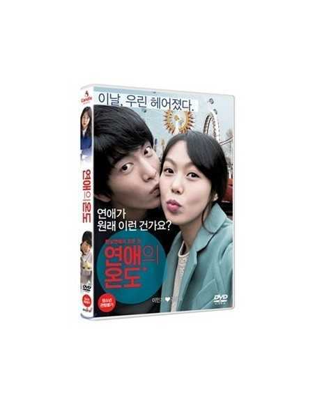 [DVD] Very Ordinary Couple - 2Disc