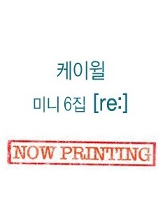 K.Will 6th Mini Album - re: CD