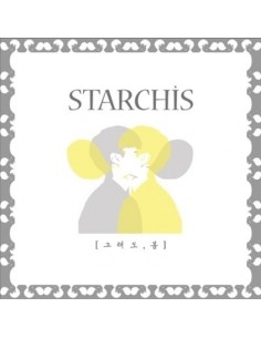 STARCHIS 1st  Album - 그래도, 봄 CD