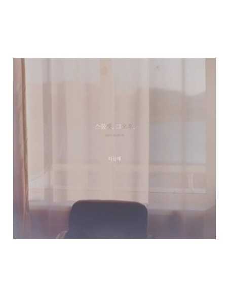 HA NEULHAE 7th Mini Album - 스물셋,그오후 CD