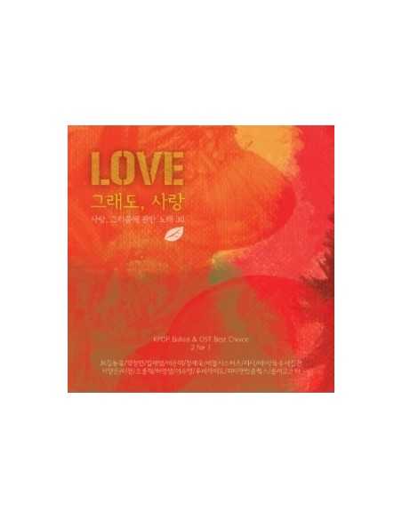 Love : 그래도 사.랑 Album 2CD