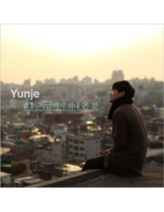 YUNJE 1st Album - 지금까지 지내온 것 CD
