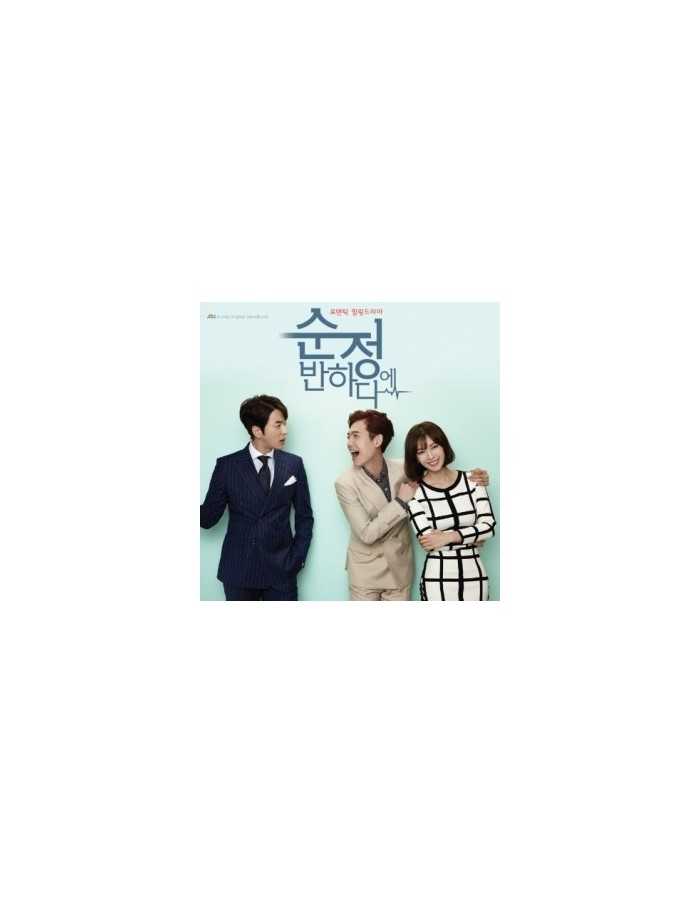 JTBC Drama -순정에반하다 l O.S.T Album