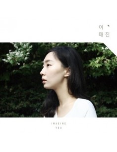 I:magine (이매진) 1st Album - Imagine you CD