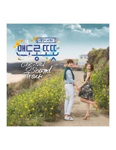 MBC Drama - 맨도롱또똣 O.S.T Album CD
