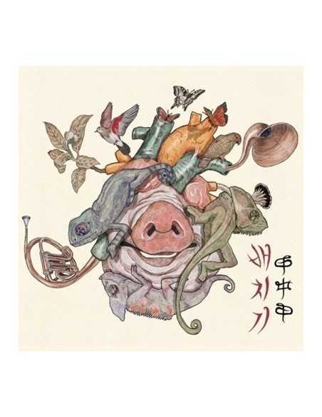 Baechigi Mini Album - 甲中甲(갑중갑)