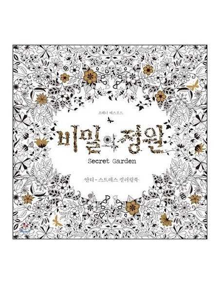 Anti-Stress Coloring Book : SECRET GARDEN