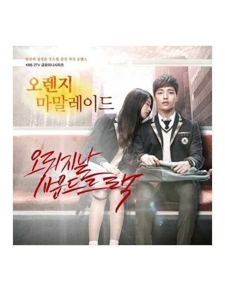 KBS Drama Orange Marmalade O.S.T DC (Yeo Jin Goo, CN Blue Jong Hyun, AOA Seol Hyun)