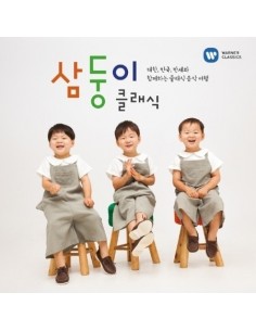Daehan Minguk Manse Classic - Original Deluxe 2CD