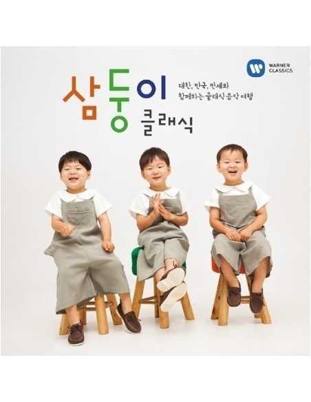 Daehan Minguk Manse Classic - Original Deluxe 2CD