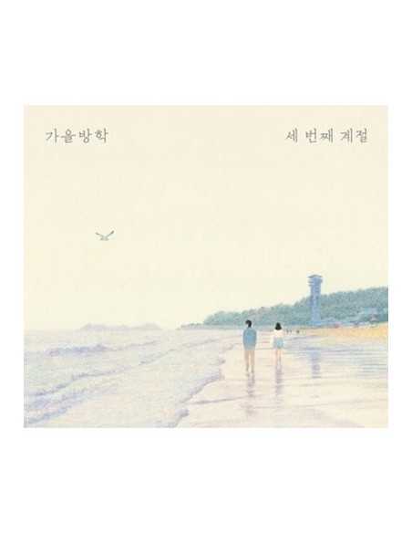 Autumn Vacation 3th Album - 세번째 계절 CD