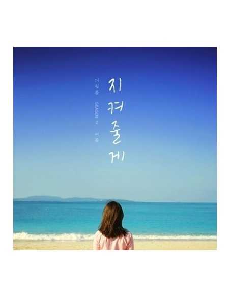 The Film 3th Album - Season 2 Summer CD