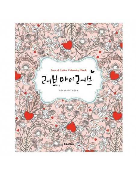 Anti-Stress Colouring Book : Love, My Love