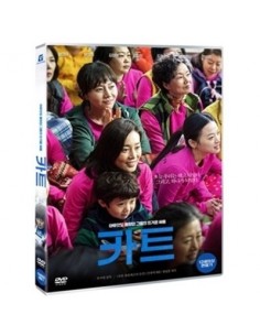 [ DVD] Movie CART 2 Disc (EXO D.O)