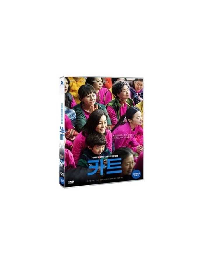 [ DVD] Movie CART 2 Disc (EXO D.O)