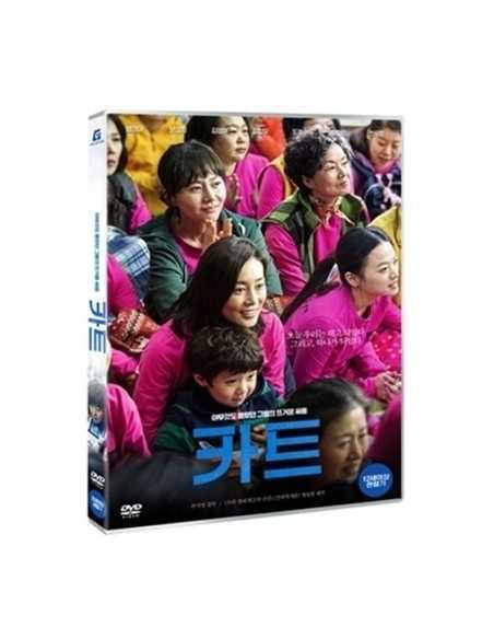 [ DVD] Movie CART 2 Disc (EXO D.O)