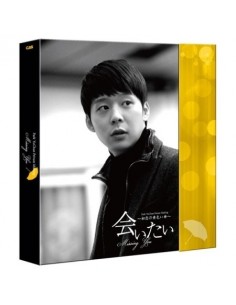 [DVD] Park Yu-Chun - DRAMA 'Missing You' Private Making & Fan Meeting DVD (LIMITED EDITION)