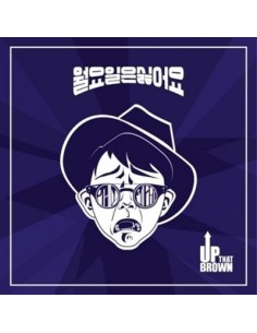 UPTHATBROWN 1st Mini Album - 월요일은 싫어요 CD
