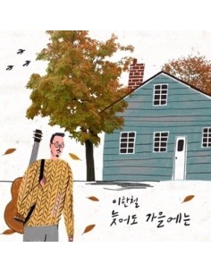 Lee Han Chul 5th Album - 늦어도 가을에는 CD